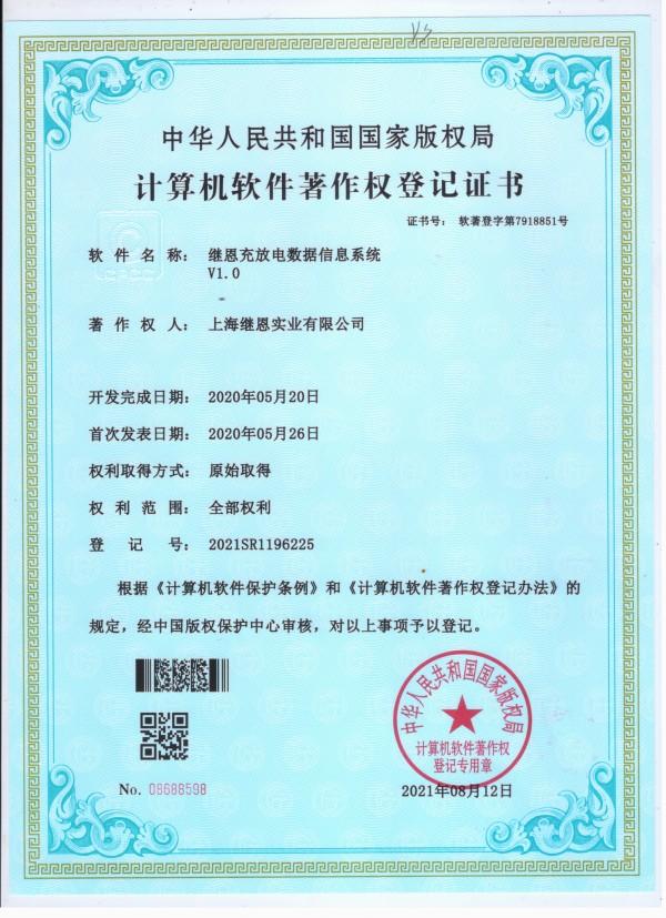 3A誠信優秀企業